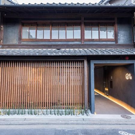 Zaichuan Ainiwa Villa Kyoto Dış mekan fotoğraf