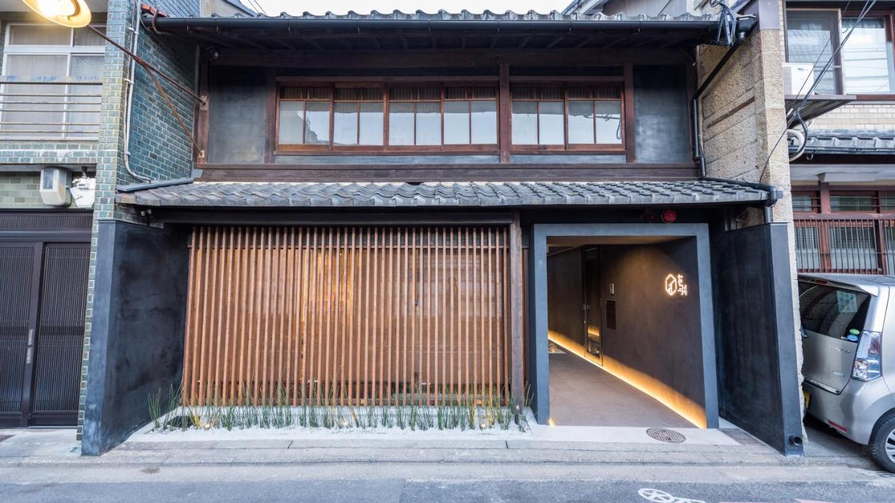 Zaichuan Ainiwa Villa Kyoto Dış mekan fotoğraf