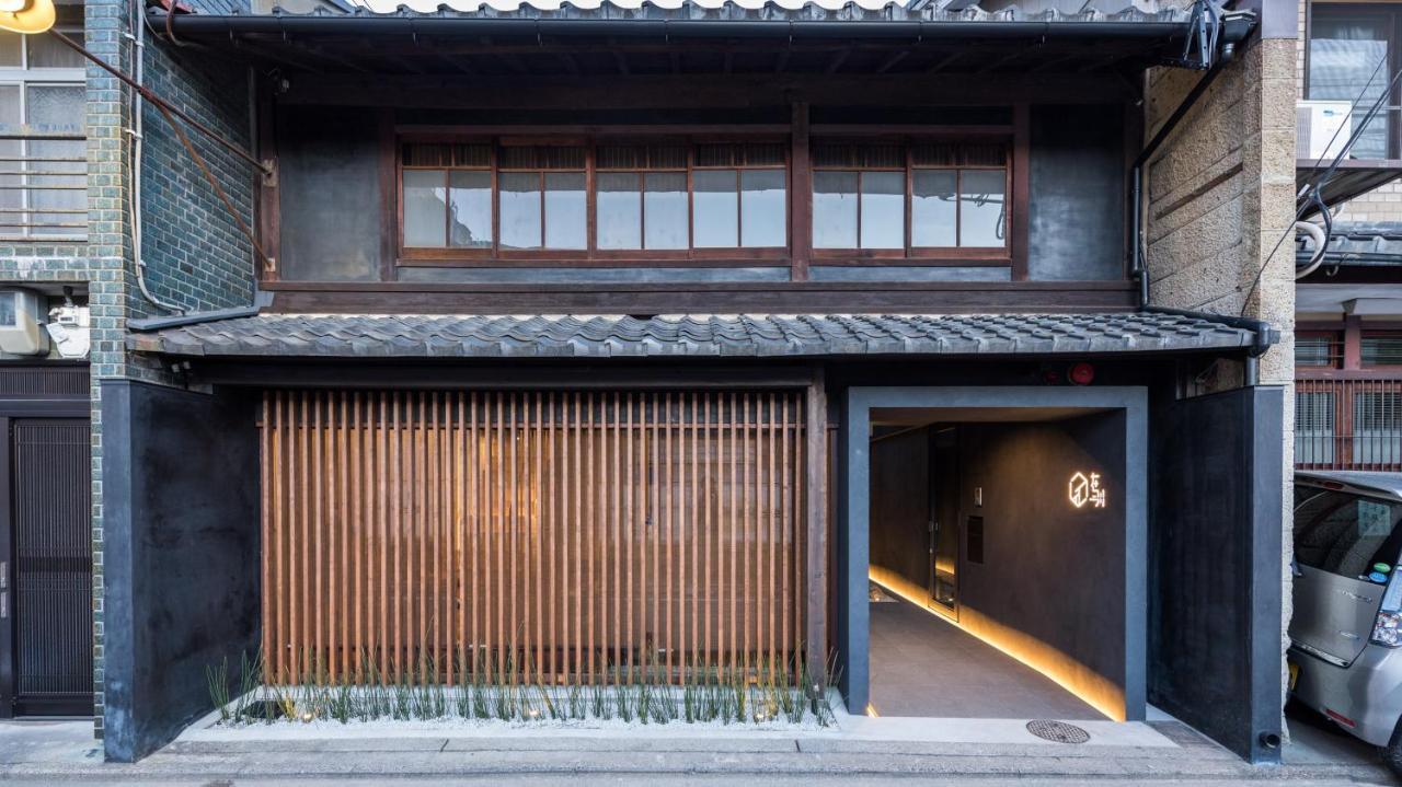 Zaichuan Ainiwa Villa Kyoto Dış mekan fotoğraf